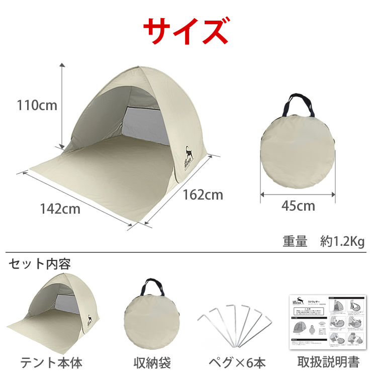 楽天市場】テント ワンタッチ ポップアップテント ワンタッチテント