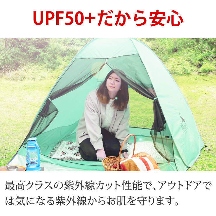 楽天市場】テント ワンタッチ ポップアップテント ワンタッチテント