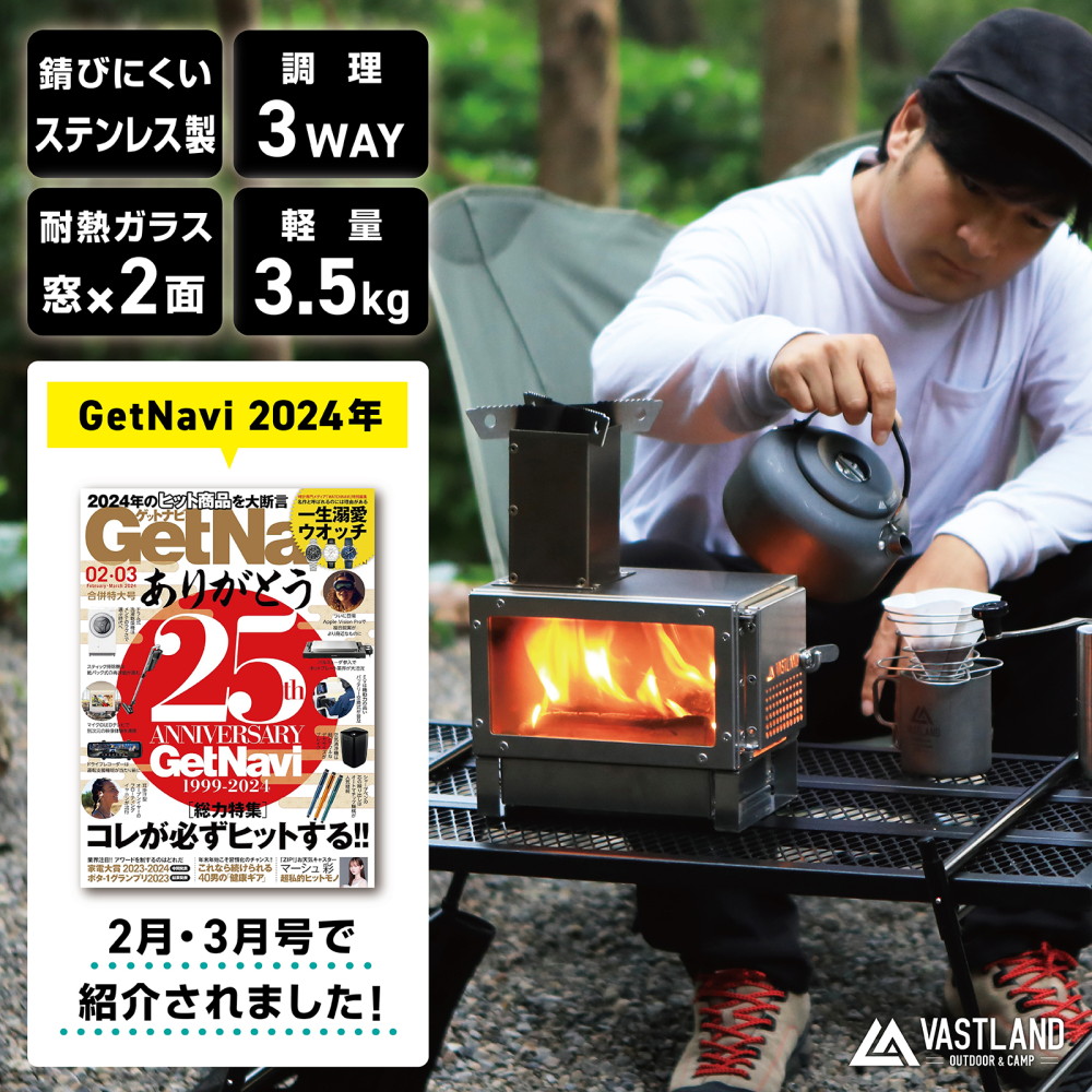 楽天市場】VASTLAND クッキング ミニ薪ストーブ キャンプ用 小型 軽量