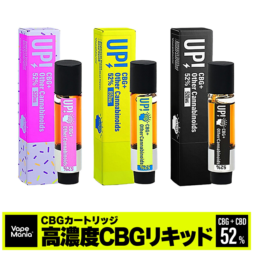 楽天市場】＼20%OFFクーポン有／ CBG CBN カートリッジ 昼用 UP! 高