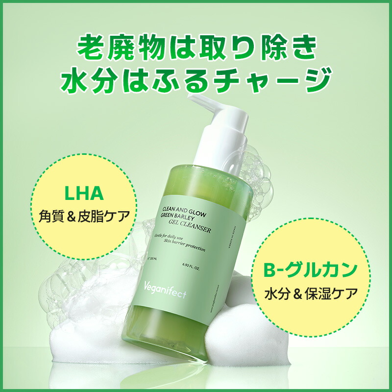 楽天市場】【ヴィーガンイフェクト公式】【送料無料】青麦LHA