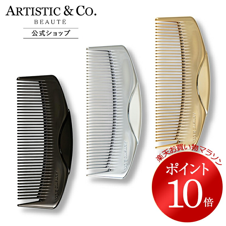 楽天市場】＼お買い物マラソン限定 ポイント10倍／ハイライン ザ