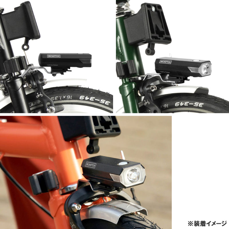 特売1点だけ 特別注文ポリッシュBROMPTON ライト セット AMPP500