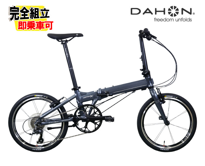 楽天市場】dahon metroの通販