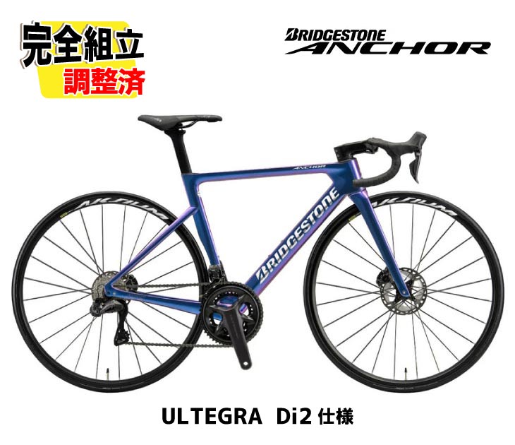楽天市場】anchor（ロードバイク｜自転車・サイクリング）：スポーツ