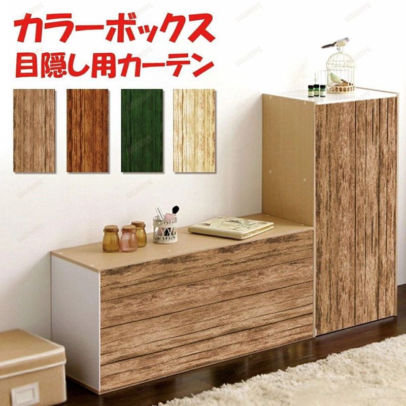 収納 ボックス 白」の人気商品一覧 | 安い商品を通販サイトから探す