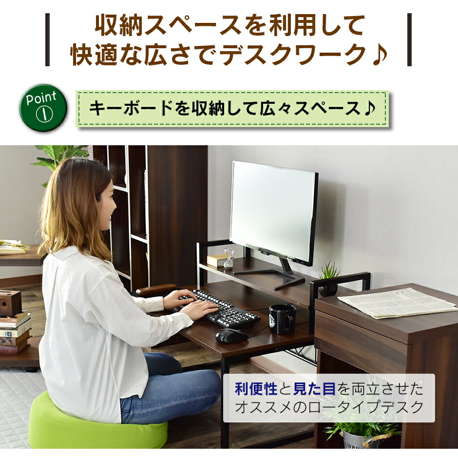 楽天市場】【クーポン15%off 2/25 00時〜24時】 パソコンデスク ロー