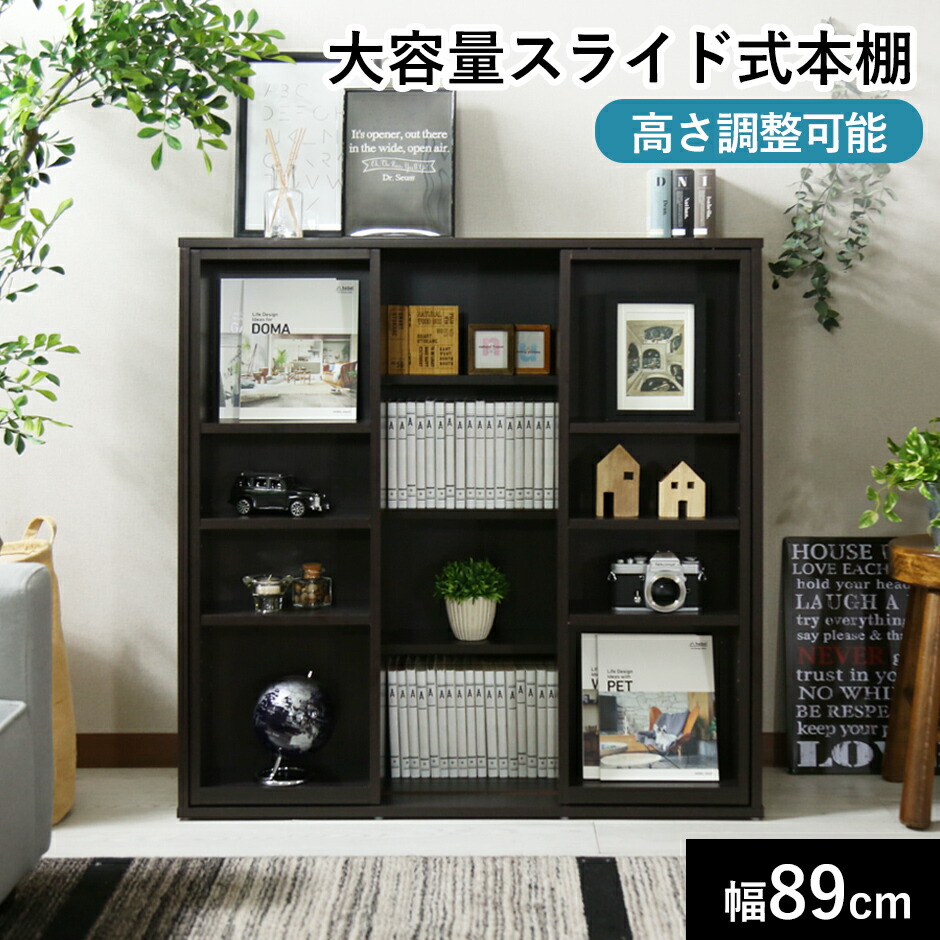 楽天市場】【クーポン15%off 2/25 00時〜24時】 本棚 収納棚 棚 ラック