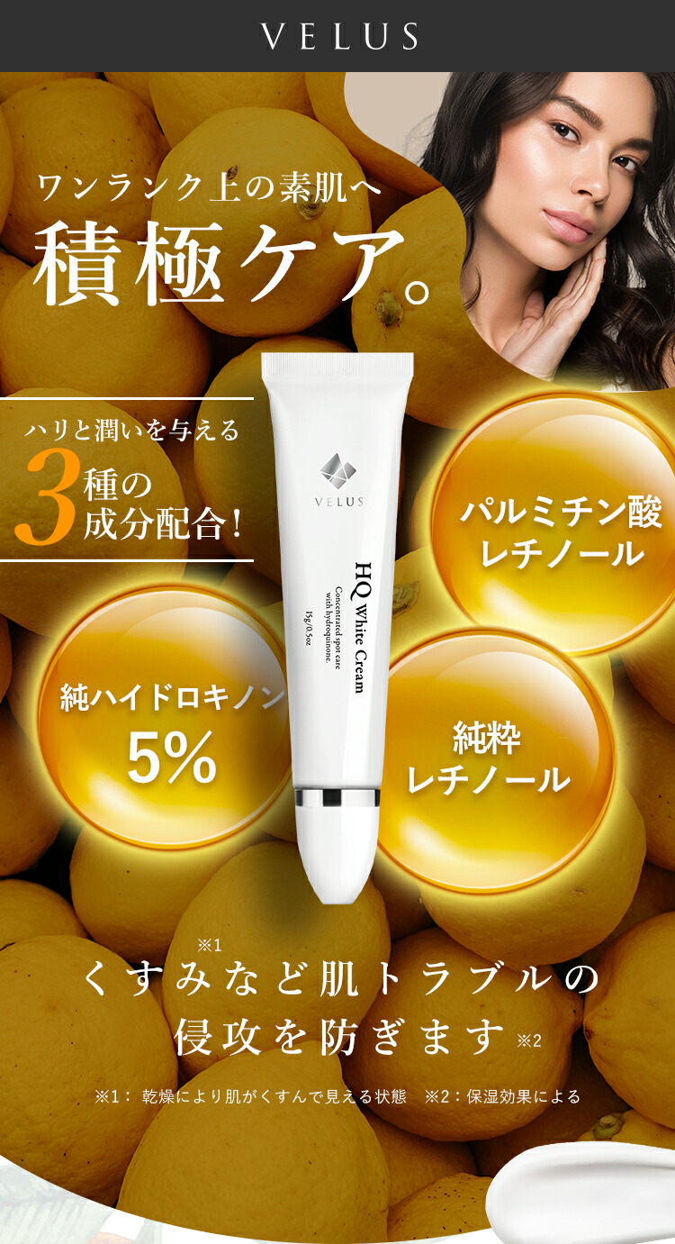 楽天市場】ハイドロキノン 5% レチノール レチノールクリーム