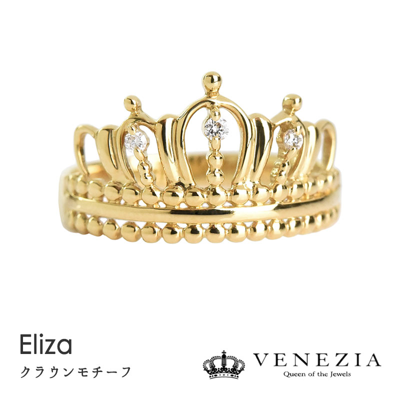 楽天市場】【5000円OFFクーポン(〜2/24 13:00)】クラウンモチーフ