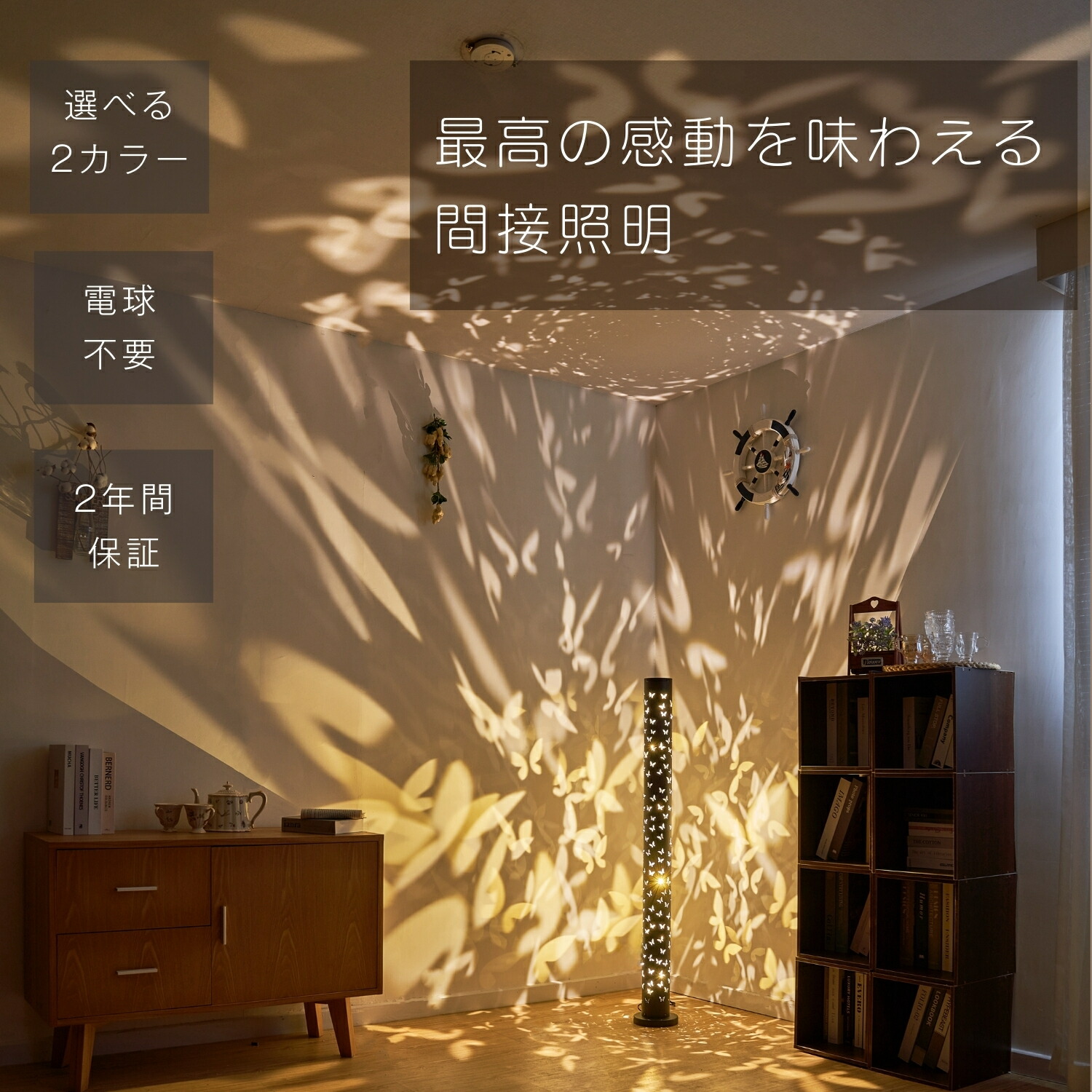 楽天市場】間接照明 フロアライト LED おしゃれ 照明器具 LED内蔵 LED