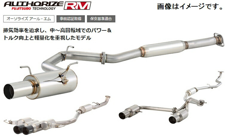 楽天市場】オーソライズ rm vabの通販