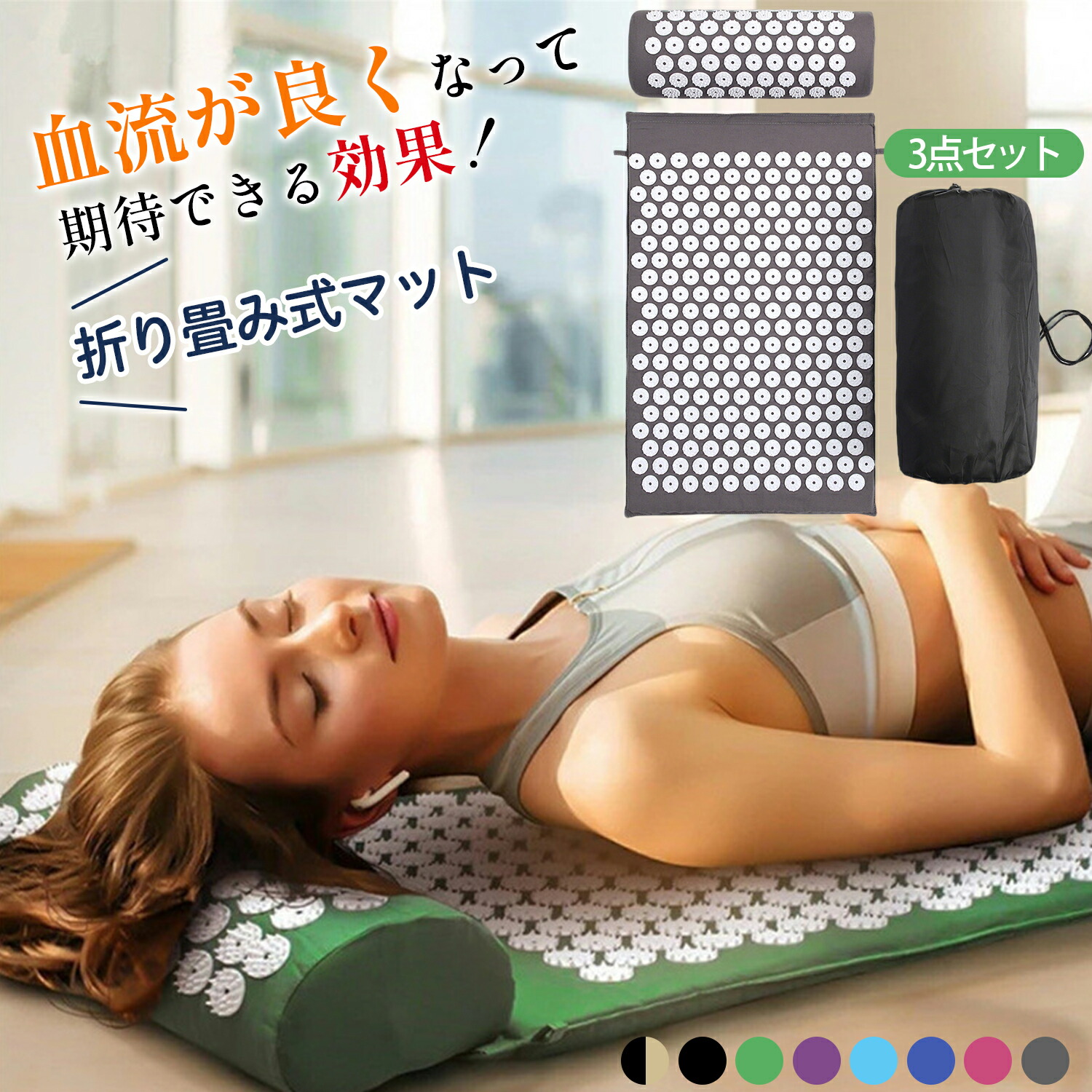 楽天市場】シャクティの通販
