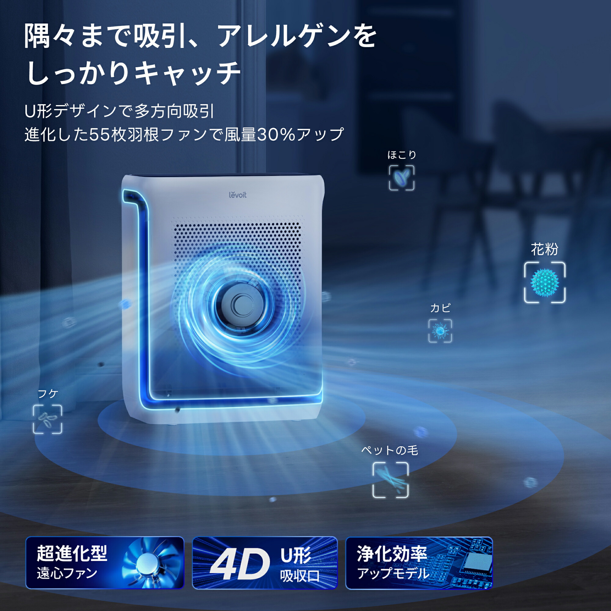 楽天市場】【15%OFFクーポン】空気清浄機 Levoit 花粉対策 21畳 33畳