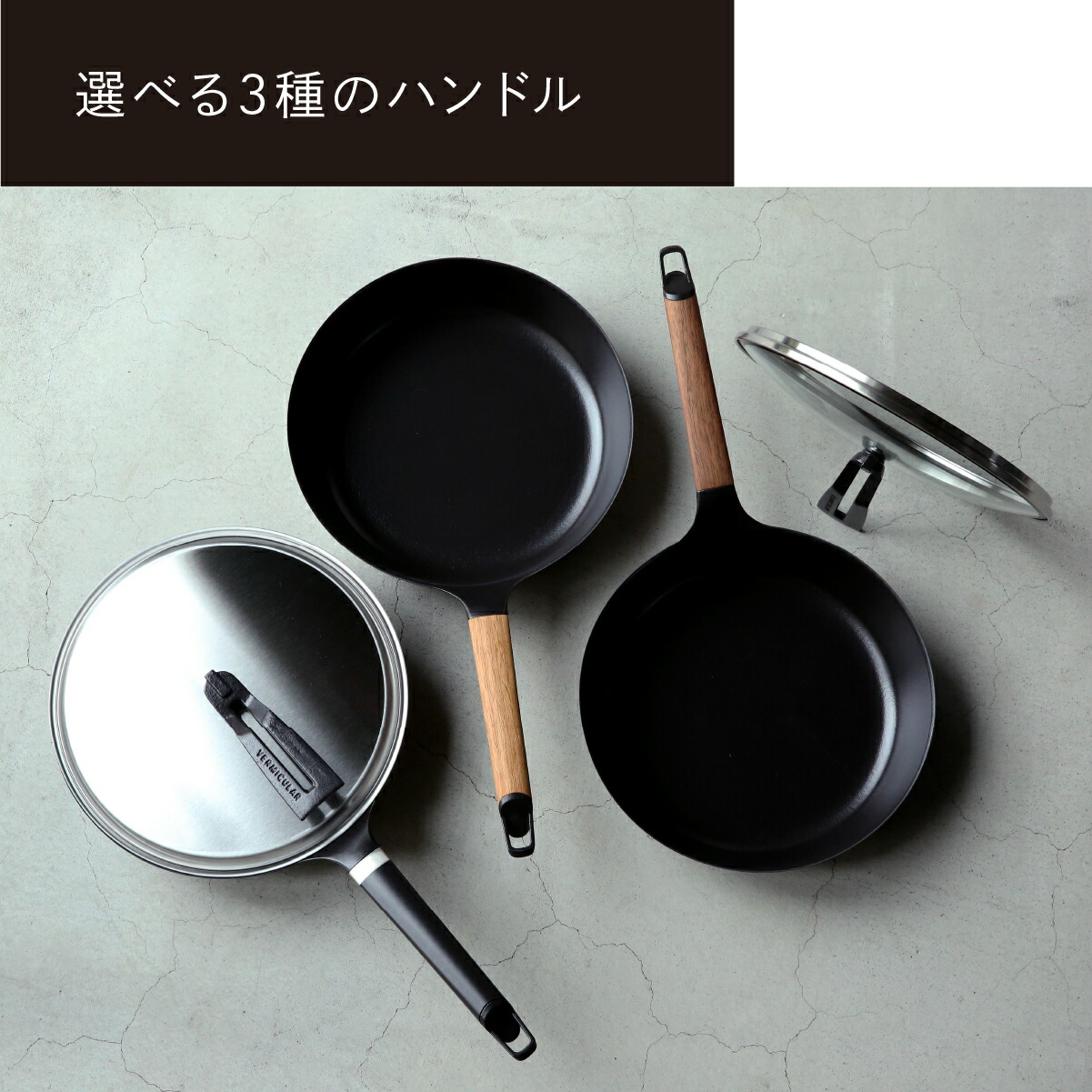 楽天市場】【公式】バーミキュラ フライパン ウォールナット 24cm 深型
