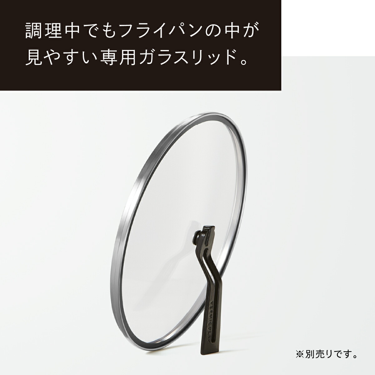 楽天市場】【公式】バーミキュラ フライパン オーク 24cm 深型 | 鋳物
