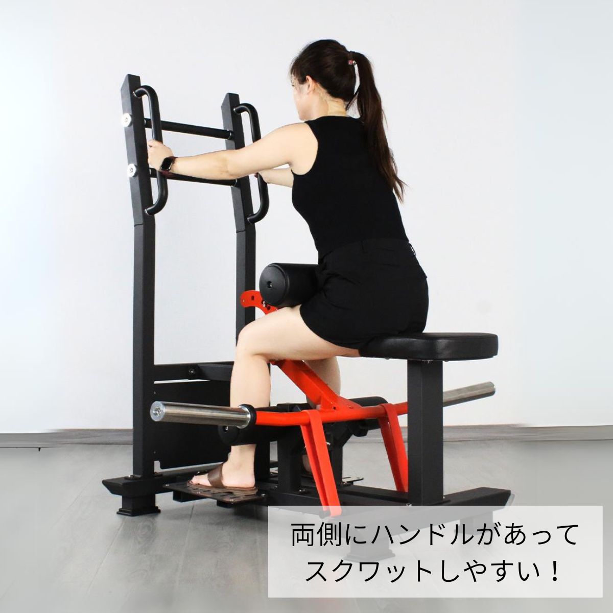 楽天市場】スクワットマシン スクワットプレスマシン レバレッジタイプ
