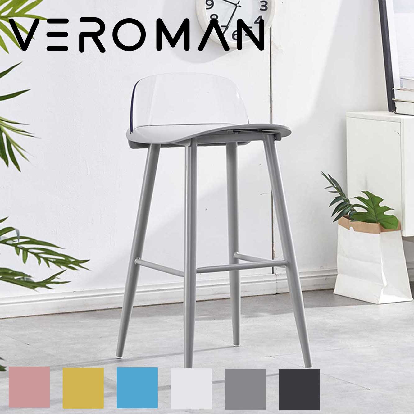 楽天市場】VeroMan ハイチェア クリア カウンターチェア バーチェア 2