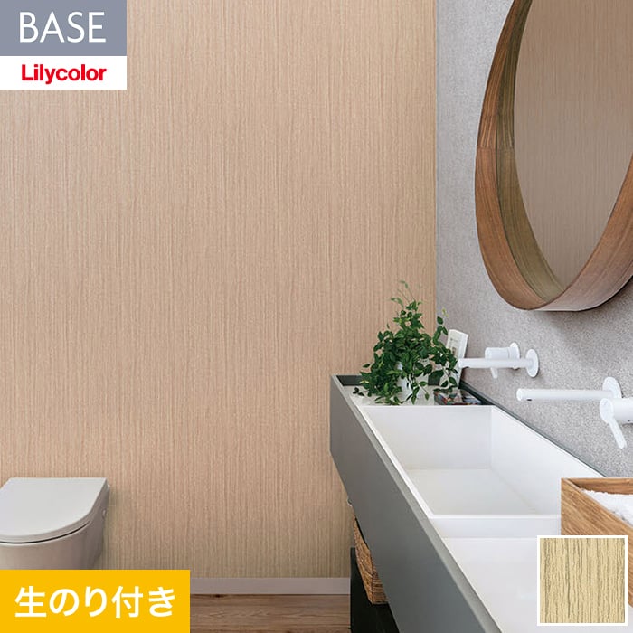 楽天市場】【壁紙】クロスのり付き(ミミ付き) リリカラ BASE いろどり