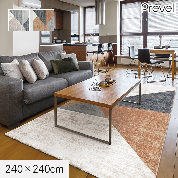 楽天市場】【ラグカーペット】ラグ Prevell マルナ 240×240cm*00/01__