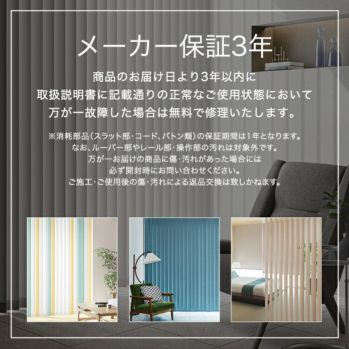 楽天市場】【縦型ブラインド バーチカルブラインド】【オーダー23,298