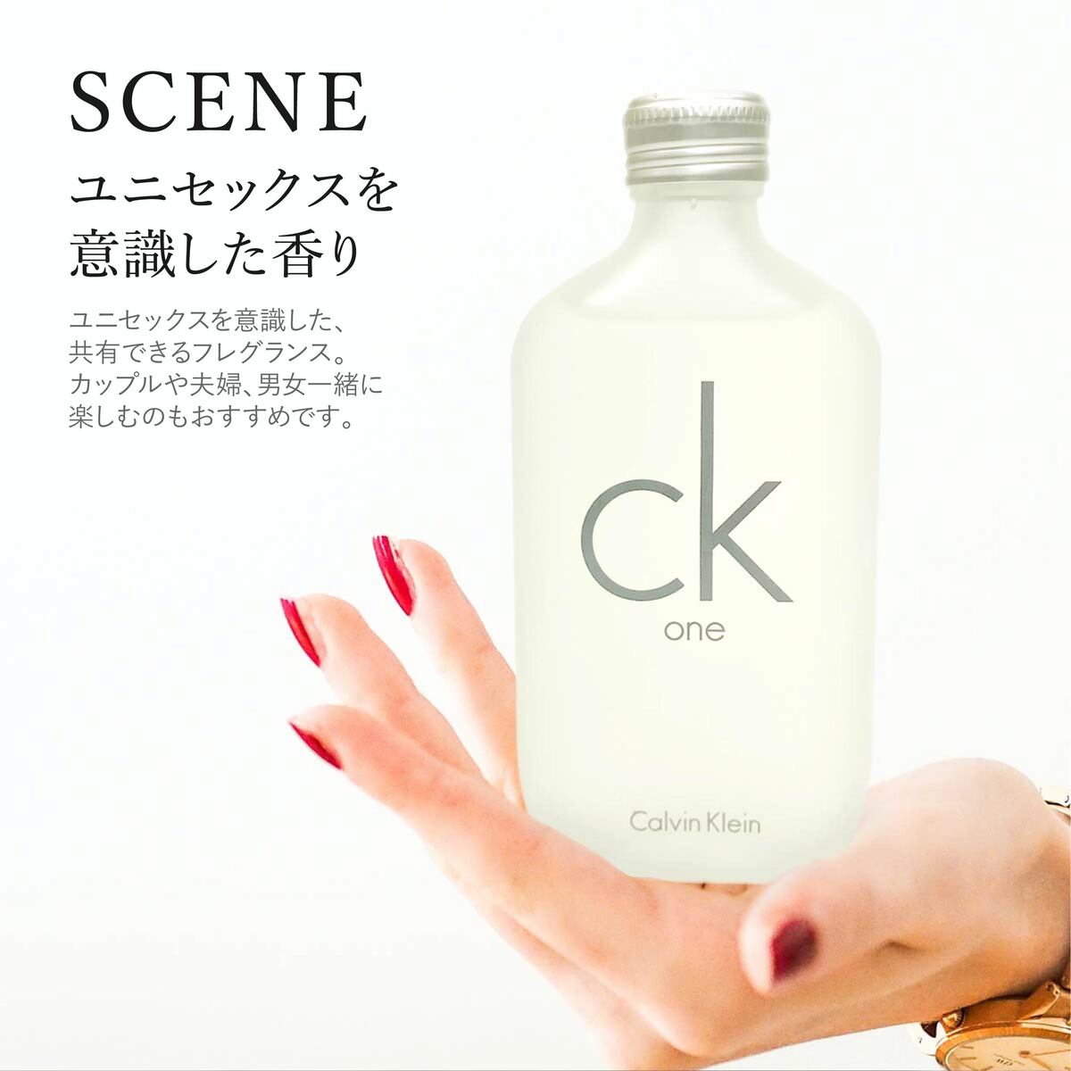 楽天市場】Calvin Klein カルバンクライン 香水 CK ONE シーケーワン