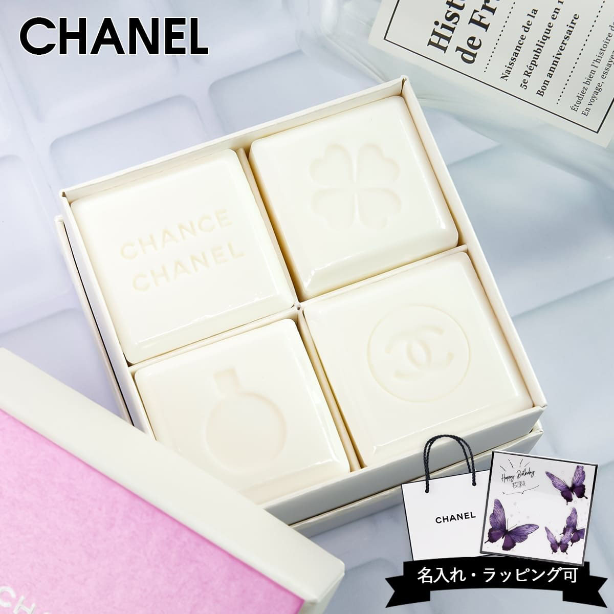 楽天市場】【名入れ可】CHANEL シャネル チャンス オーフレッシュ
