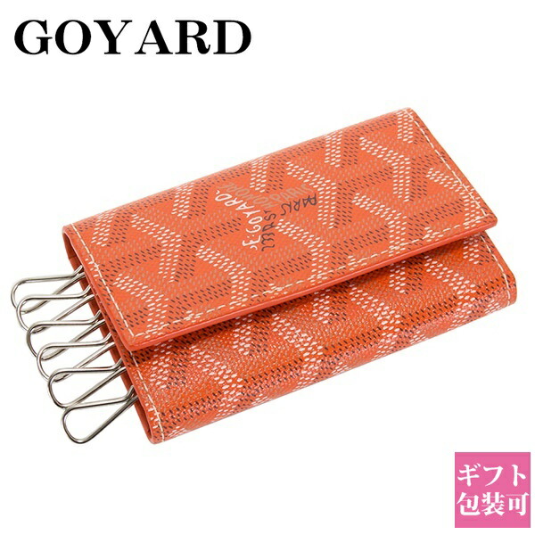 goyard-081.jpg