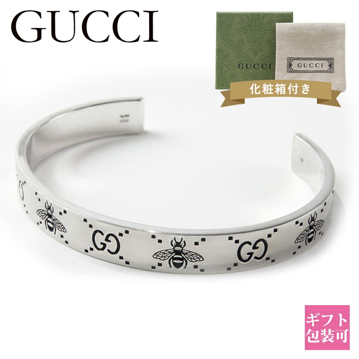 楽天市場】GUCCI グッチ ブレスレット バングル GG＆ビー 蜂 シルバー