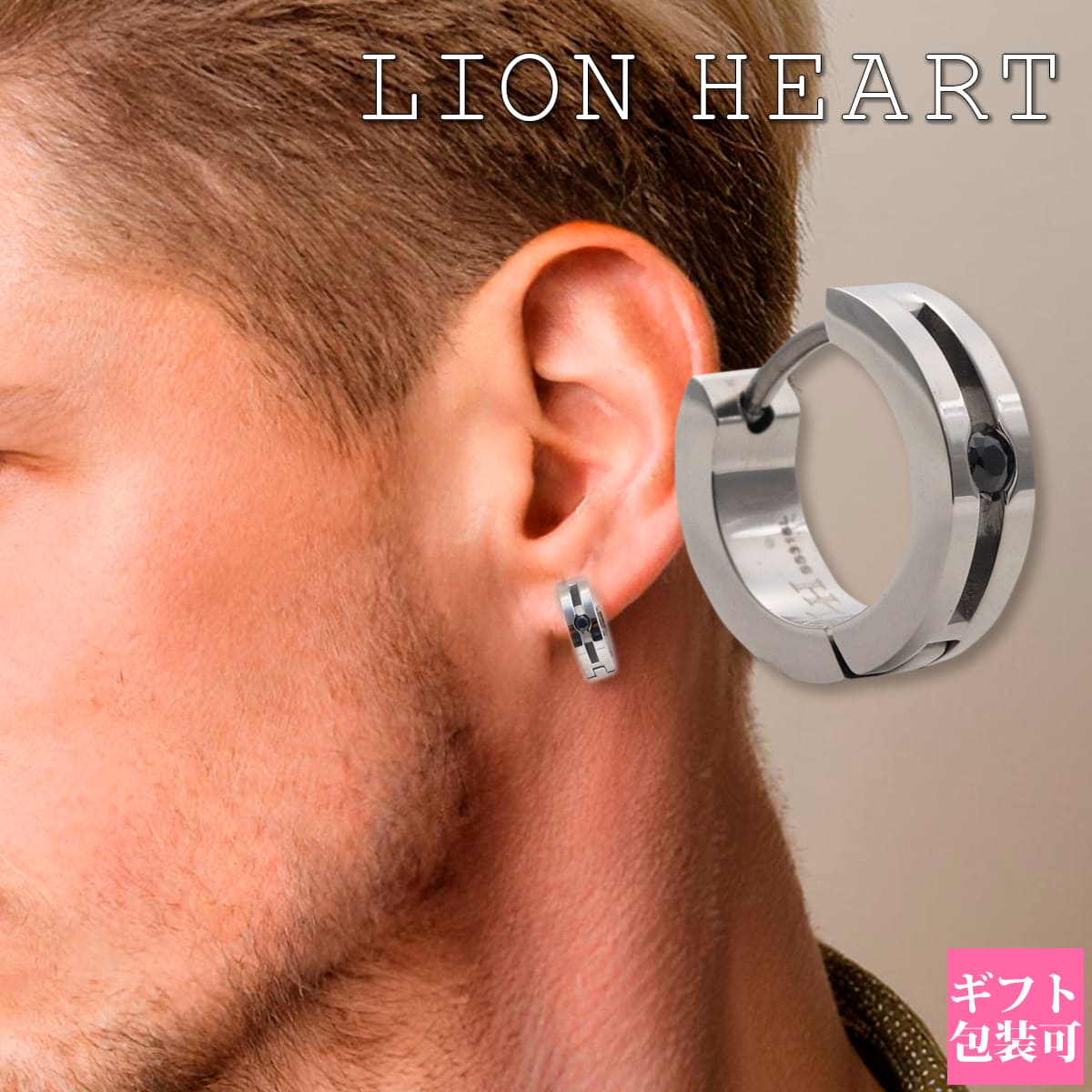 楽天市場】LION HEART ライオンハート フープ ピアス シングルフープ