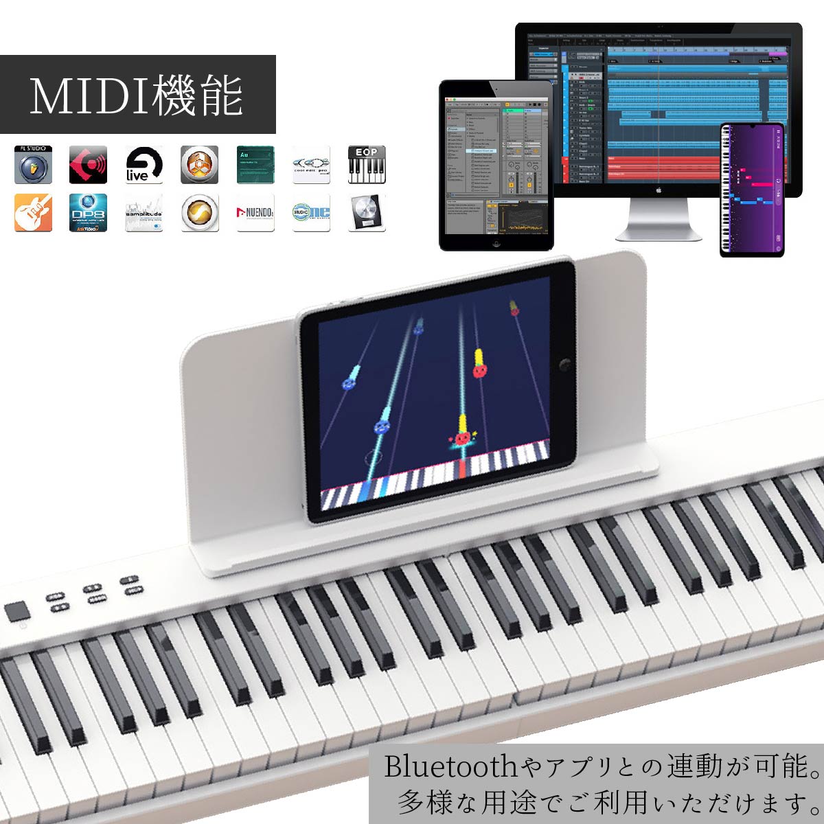 楽天市場】【P3倍】電子ピアノ 88鍵盤 折りたたみスリムボディ 充電