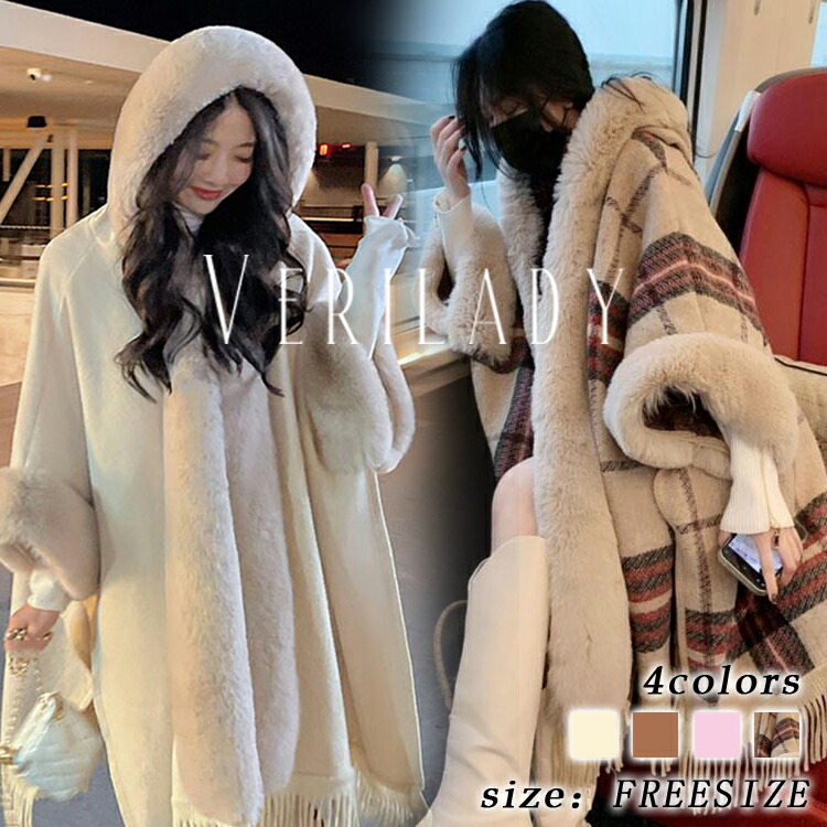 楽天市場】【通常タイプ】ポンチョコート レディース ウールコート