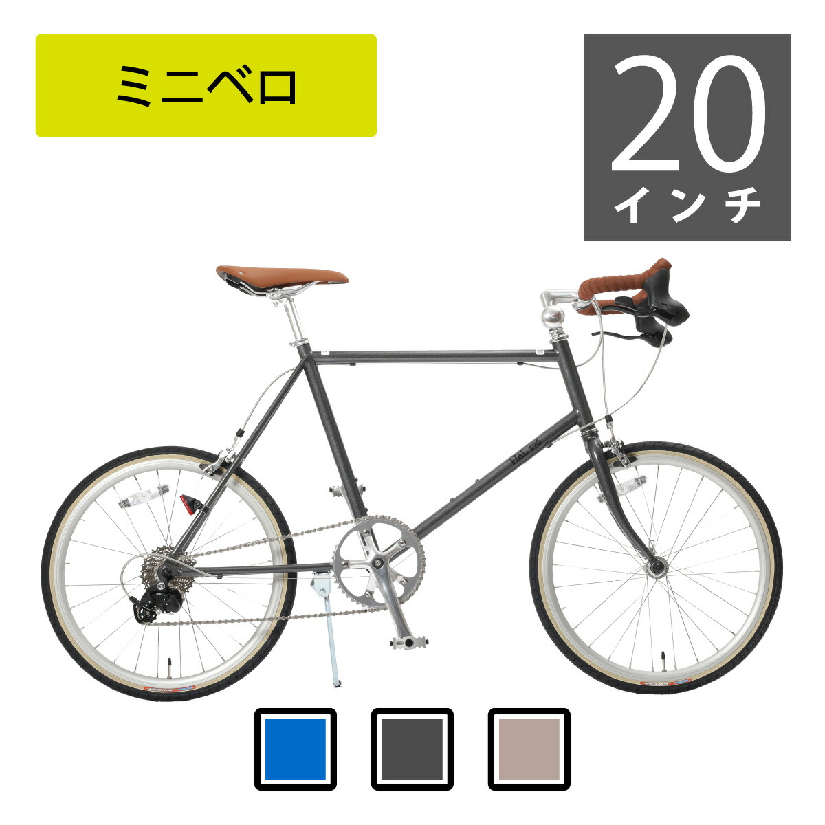 楽天市場】【高級台湾ミニベロ】 OTO HaL176 20インチ マイクロシフト8