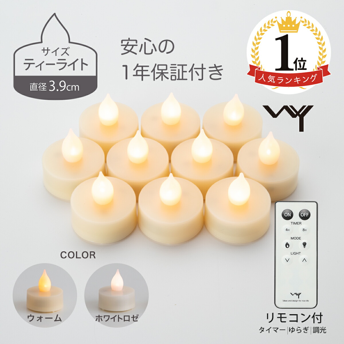 楽天市場】【本日限定☆5％OFFクーポン】 【楽天1位】 LED キャンドル