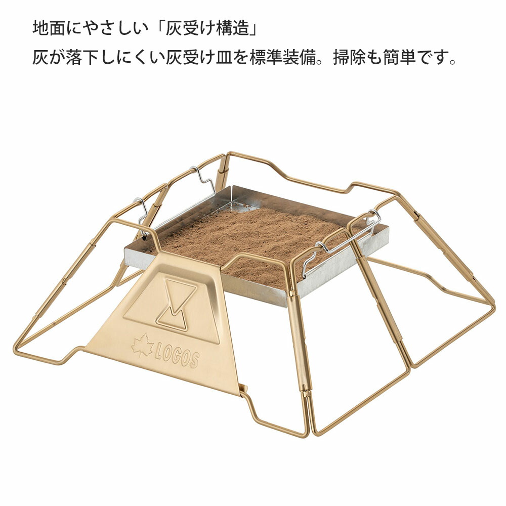 楽天市場】【在庫限り】 ロゴス 焚き火台 TAKIBI タキビ logos