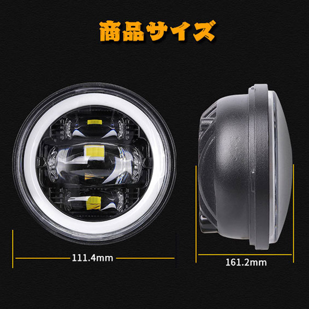 楽天市場】新発売!! ハーレー ダビッドソン 4.5インチ LED