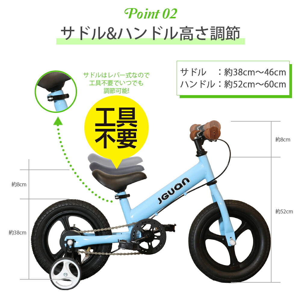 楽天市場】【楽天1位】☆4年使える！3WAYキックバイク☆ 送料無料 1年