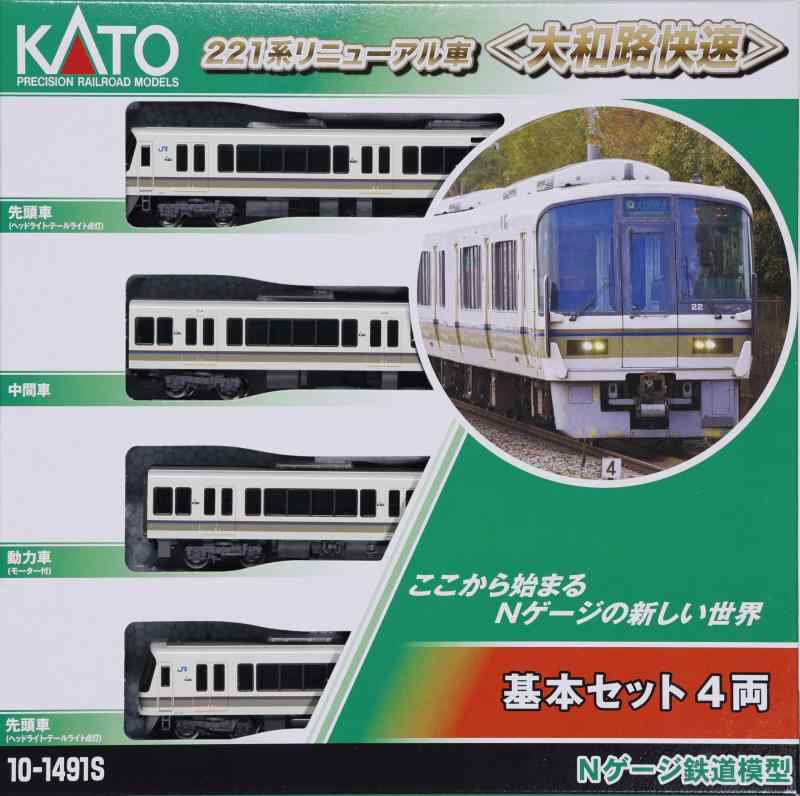 Nゲージ KATO 221系 大和路快速 8両セット 美品】KATO 221系 大和路快速 Nゲージ 8両編成 Nゲージ KATO】