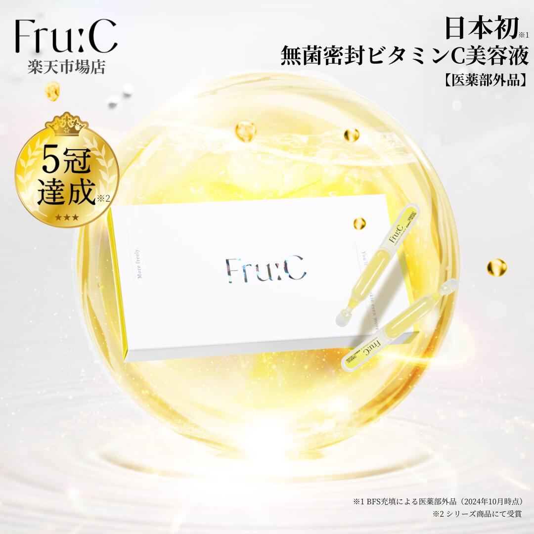 楽天市場】【楽天マラソン10%OFF！】 【初回定期で3,080円！】【公式