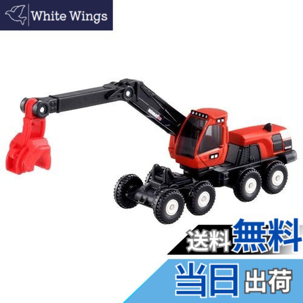 タカラトミー トミカ 136 コマツ ハーベスタ 931XC (ミニカー) 価格