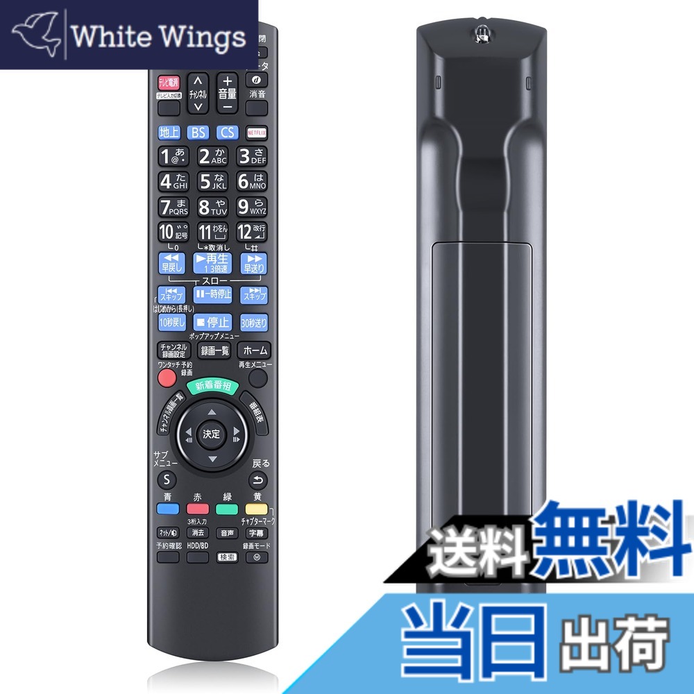 楽天市場】パナソニック dmr 2cx200の通販