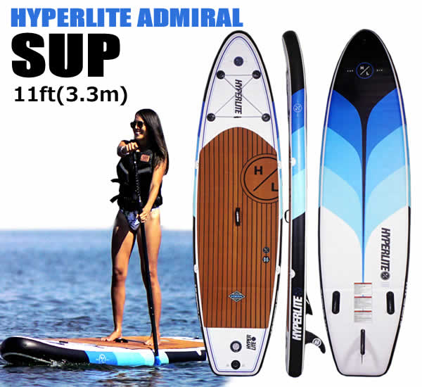 楽天市場】【送料無料】HYPERLITE ADMIRAL インフレータブルSUP 11ft