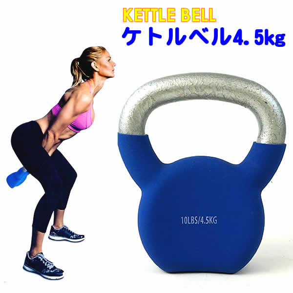 ケトルベル 12kg2個SET教本つきHALEO⭐︎LYFT ケトルベル 12kg2個SET