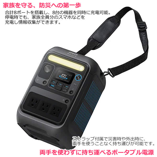 楽天市場】【送料無料】ANKER SOLIX C300 Portable Power Station