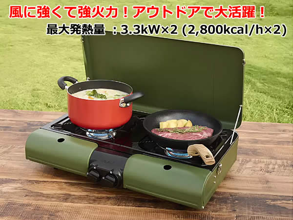 Iwatani ツインバーナー FLAT TWIN S CB-TBG-2 Iwatani ツインバーナー