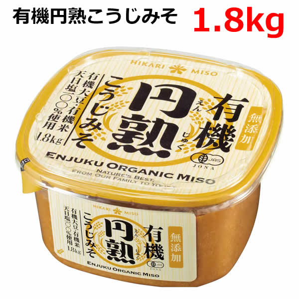 楽天市場】【送料無料】ひかり味噌 有機 円熟 こうじみそ 1.8kg こうじ