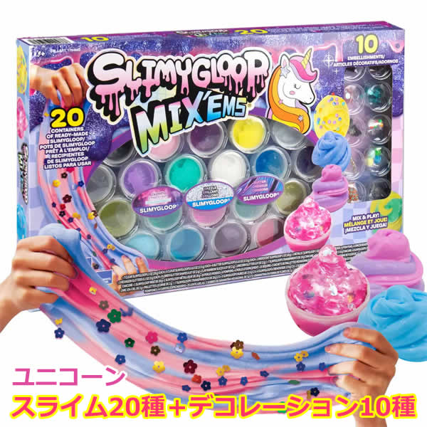 楽天市場】【送料無料】スライム20種類＋ビーズ・ラメセット