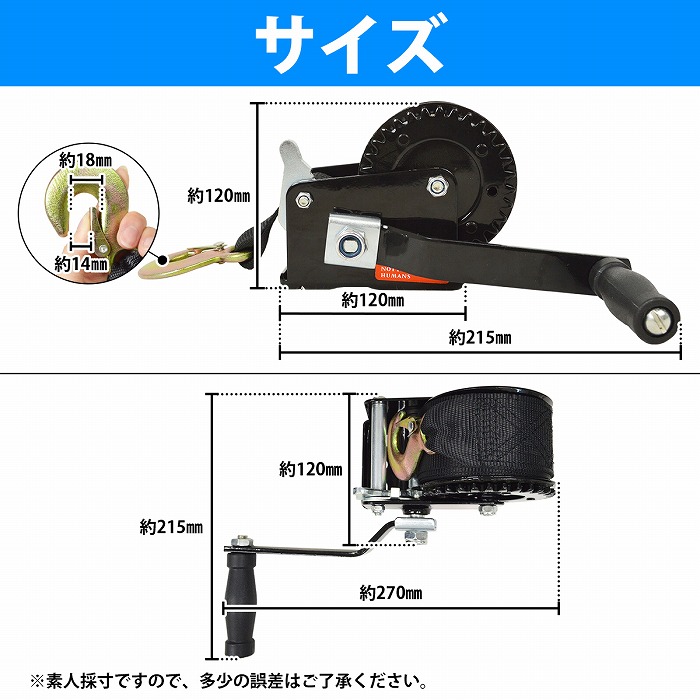 楽天市場】ベルト式 600LBS 手動 ハンドウインチ ナイロン 牽引 移動