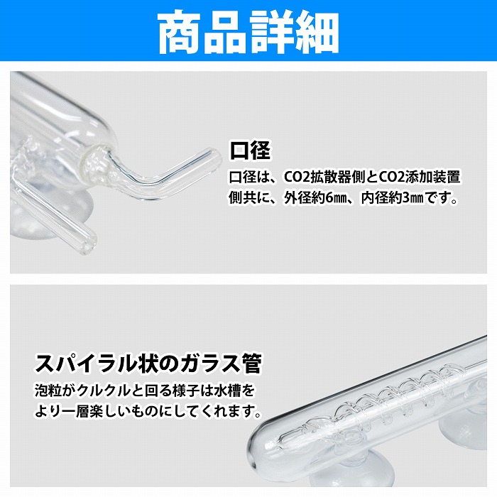 楽天市場】CO2 ビートル カウンター ガラス製 水槽 水草 アクアリウム