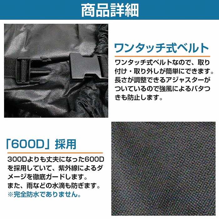 楽天市場】『600D!! 17ft-19ft』防水 ボートカバー 全長約610cm×幅約
